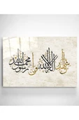 Dekoratif İslami Dekoratif Cam Tablo thumbnail 3