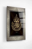 Dekoratif İslami Dekoratif Cam Tablo thumbnail 2