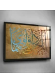 Dekoratif İslami Dekoratif Cam Tablo thumbnail 2
