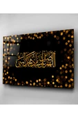 Dekoratif İslami Dekoratif Cam Tablo thumbnail 4