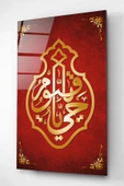 Dekoratif İslami Dekoratif Cam Tablo thumbnail 4