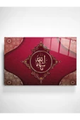 Dekoratif İslami Dekoratif Cam Tablo thumbnail 3
