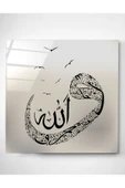 Dekoratif İslami Dekoratif Cam Tablo thumbnail 3
