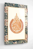 Dekoratif İslami Dekoratif Cam Tablo thumbnail 2
