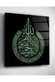 Dekoratif İslami Dekoratif Cam Tablo thumbnail 2