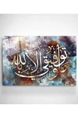 Dekoratif İslami Dekoratif Cam Tablo thumbnail 3