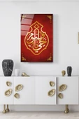 Dekoratif İslami Dekoratif Cam Tablo thumbnail 3