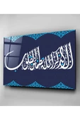Dekoratif İslami Dekoratif Cam Tablo thumbnail 2