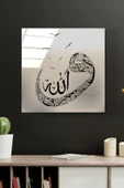 Dekoratif İslami Dekoratif Cam Tablo thumbnail 1