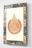 Dekoratif İslami Dekoratif Cam Tablo thumbnail 4