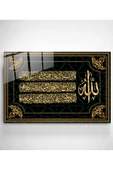 Dekoratif İslami Dekoratif Cam Tablo thumbnail 3