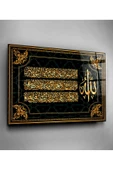 Dekoratif İslami Dekoratif Cam Tablo thumbnail 2