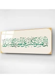 Dekoratif İslami Dekoratif Cam Tablo thumbnail 4