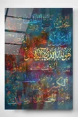 Dekoratif İslami Dekoratif Cam Tablo thumbnail 1