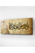 Dekoratif İslami Dekoratif Cam Tablo thumbnail 4