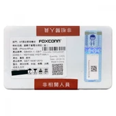 İPHONE 11 FOXCONN BATARYA thumbnail 1