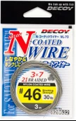 Decoy WL-70 N-Coated Wire Çelik Tel #46 30lb 3mt thumbnail 1