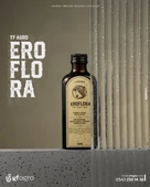 YF AGRO EROFLORA thumbnail 4