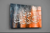 Kaligrafi Cam Tablo thumbnail 2