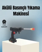 Taşınabilir Şarjlı Basınçlı Yıkama Tabancası Köpük Aparatlı thumbnail 1