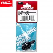 GOOT GS-150N Yedek pompa ucu thumbnail 2