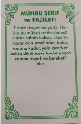 Mührü Şerif Kolye thumbnail 2