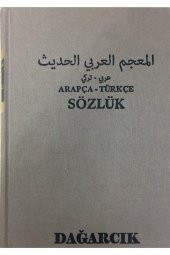 Arapça - Türkçe Sözlük thumbnail 1