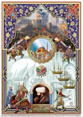 Star Puzzle 1000 Parça Fetih Puzzle thumbnail 1