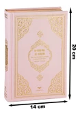 Almanca Mealli Kuran - Pembe thumbnail 2