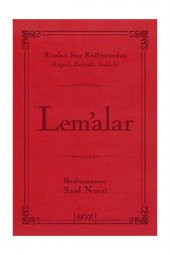 Lemalar Büyük Boy 2 Renk thumbnail 1