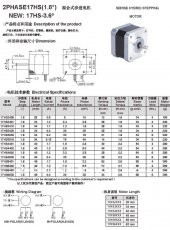 17HS4401 Nema 17 Step Motor thumbnail 8