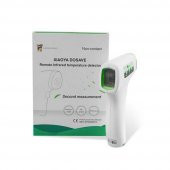 Xiaoya Dosave CK-1503 Temassız Ateş Ölçer thumbnail 3