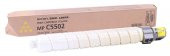 Ricoh MP-C 5502  4502 Orjinal Sarı Toner thumbnail 1