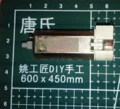 EM-47 Epson 24V DC Motor - Plastik Dişli thumbnail 2