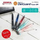 Zebra Delguard Type-Gr Versatil Kalem 0.5 mm Mavi thumbnail 3