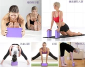 Yoga Bloğu thumbnail 4