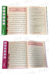Sesli Yasin-i Şerif thumbnail 2