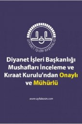 Sesli Yasin-i Şerif thumbnail 3