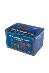 Peygamberler Tarihi - 10 Kitap thumbnail 2