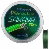 SAKAYA 150 MT İPEK MİSİNE thumbnail 7