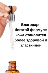 Vitamin Bomb Serum thumbnail 7
