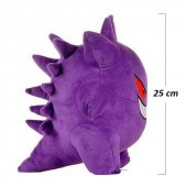 Pokemon Gengar İthal Oyuncak Peluş 25 CM thumbnail 3
