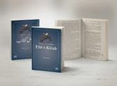 Kur'an ve Sünnete Göre Ehl-i Kitab thumbnail 4