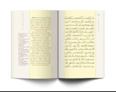 Tabiat Risalesi (Mukayeseli) thumbnail 3