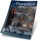 Eylül 2020 Osmanlıca Dergisi thumbnail 1