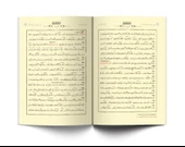 Beka-yı Ruh Melaike ve Haşr Risalesi (Osmanlıca) thumbnail 3