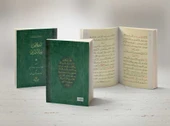 İhlas Risalesi (Osmanlıca) thumbnail 4