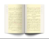 İhlas Risalesi (Osmanlıca) thumbnail 3