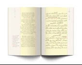 23.Söz Risalesi (Mukayeseli) thumbnail 3