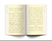 Ayet'ül Kübra Risalesi (Osmanlıca) thumbnail 3